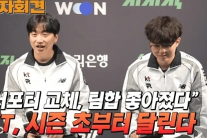 Score：PerfecT从去年开始就打得好，Effort会一直担任首发