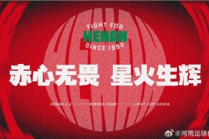 官方会员｜关于增补赤心会员名额的通知