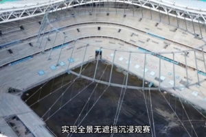 官方：黄河体育中心足球场，已进入座椅安装筹备阶段