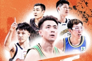 官方：快手正式成为CBA联赛官方内容平台 用户可免费观看CBA直播