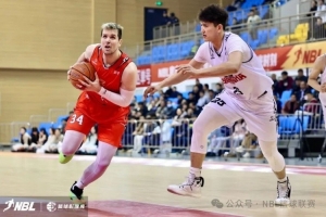 无限我的城│2025-2026赛季NBL常规赛第二十二轮战报