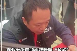 到时候卸载怎么办？周鸿祎化身工程师 亲自下场给用户装龙虾