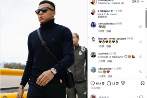 备战对阵曼城比赛！姆巴佩社媒晒照：重新开工