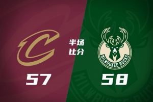 半场战报-骑士落后雄鹿1分 哈登19+4+4+2 莫布里14+9 米切尔7分