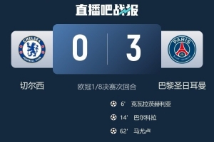 哈格里夫斯点评蓝军：年轻球员太多需要老将压阵 离夺冠还差得远