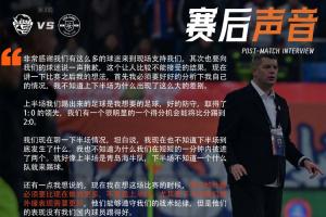 里斯蒂奇:外援必须要比现在做的更多,他们表现没有国内球员好