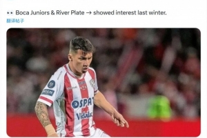 记者：切尔西接近签下阿根廷边卫布兰科，计划将其租至斯特拉斯堡