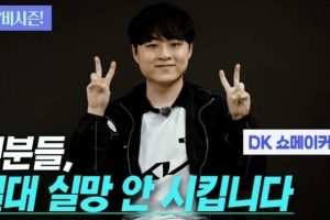 SMK：LCK杯自己表现还行，作为中单应该起到稳重心协调队友的作用