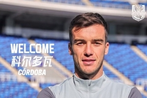 津媒：津门虎外援科尔多瓦韧带损伤比较严重，预计需一个月恢复