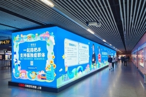 LPL赛事联合壹基金公益活动：拍一张有趣合照 为孤独症群体发声！