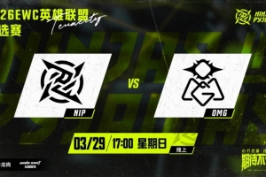 HOYA巨鳄鱼血口咬穿haichao OMG双C接连暴毙 NIP扳回一城