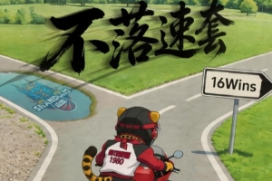 不落速套!深圳明晚迎战山东 新小外援克里斯托弗有望迎来CBA首秀