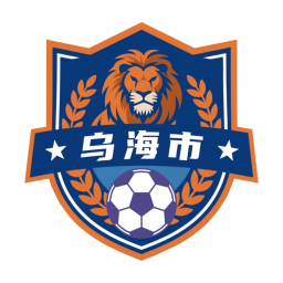 乌海队直播